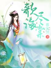 2024澳门天天开好彩大全46期素衣美女